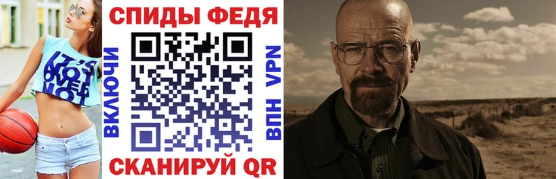 Купить где  Пестово  АМФ 98% 