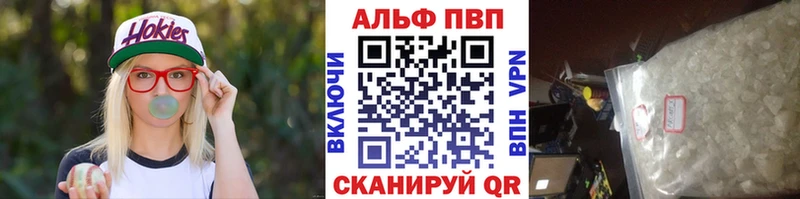A-PVP крисы CK  Купить  Пестово 