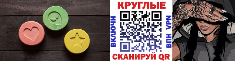 Экстази TESLA  Купить  Пестово 
