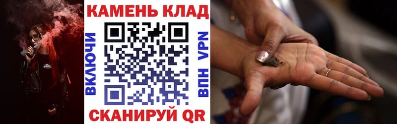Купить  Пестово  ГАШ гашик 