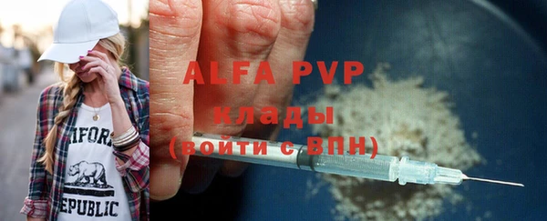 трава Магас