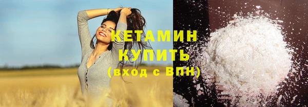 трава Магас