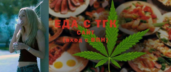 трава Магас