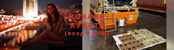 трава Магас