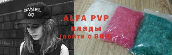 трава Магас