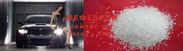 трава Магас