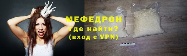 прущие грибы Майский