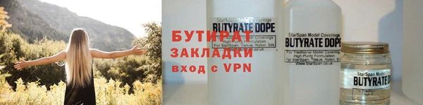 трава Магас