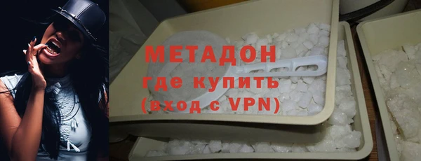 трава Магас