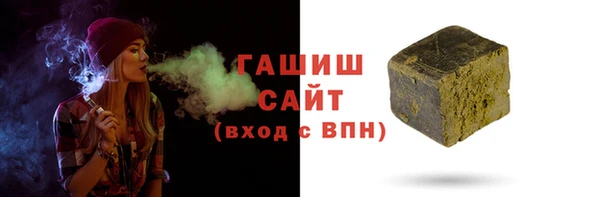 трава Магас