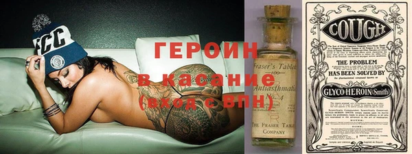 трава Магас