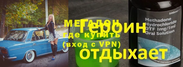 гашиш Магадан