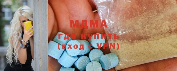 трава Магас