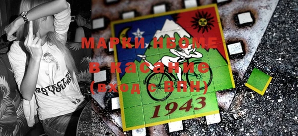 прущие грибы Майский