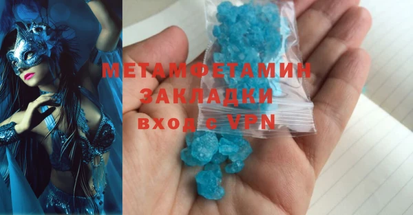 прущие грибы Майский