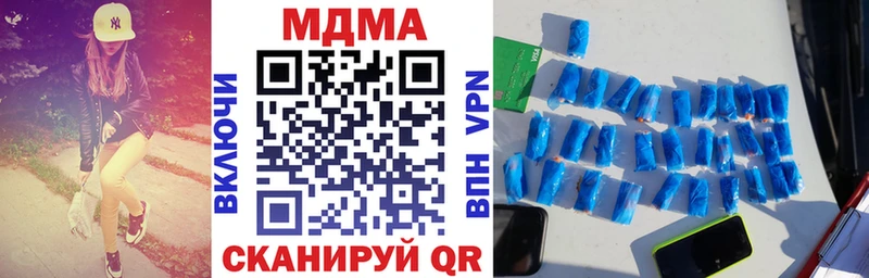 Купить где  Пестово  MDMA crystal 