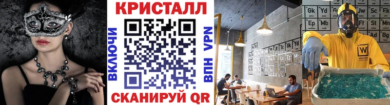 Купить  Пестово  МЕТАМФЕТАМИН пудра 