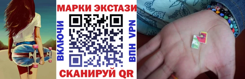 Марки NBOMe 1,5мг Пестово