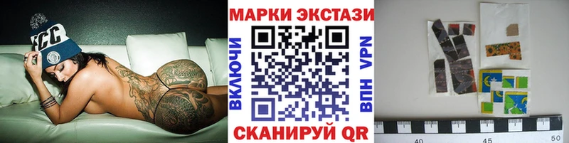 Марки 25I-NBOMe 1,8мг  Купить  Пестово 