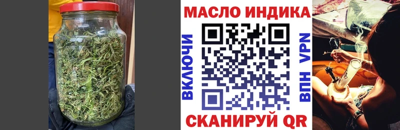Дистиллят ТГК концентрат  Купить закладки  Пестово 